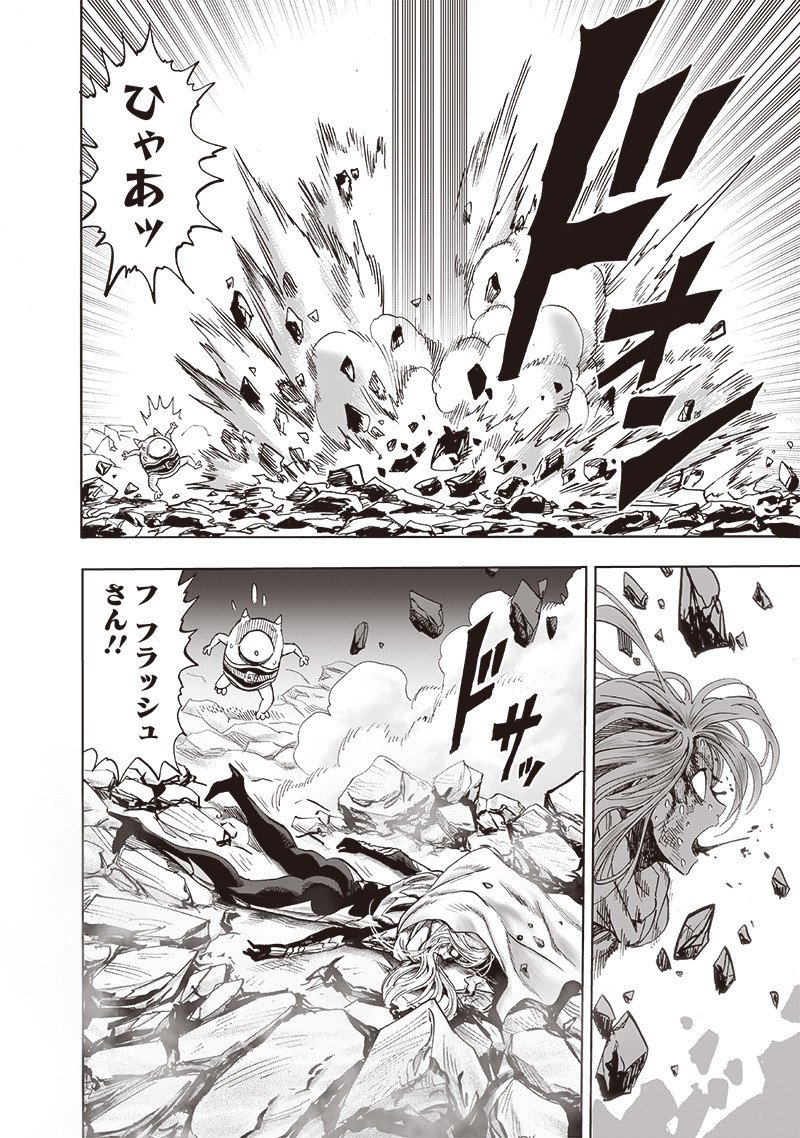 ワンパンマン ? ONE PUNCH MAN - raw - 第201話 - https://jpgg.ffgg.to/JPGG/04101004/cgi4ripe4bl.jpg