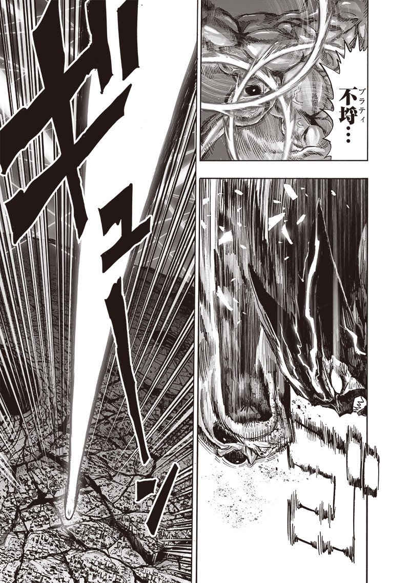 ワンパンマン ? ONE PUNCH MAN - raw - 第201話 - https://jpgg.ffgg.to/JPGG/04101004/q5woofvizhp.jpg