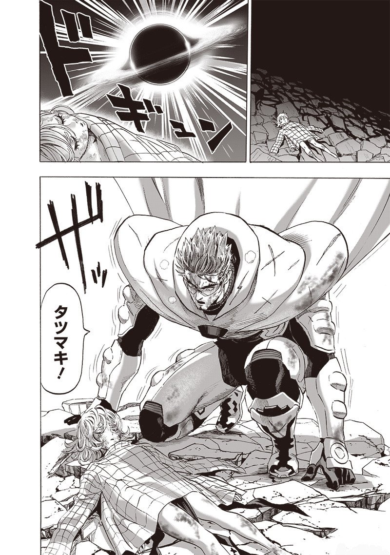 ワンパンマン ? ONE PUNCH MAN - raw - 第201話 - https://jpgg.ffgg.to/JPGG/04101004/r0kjbqefgku.jpg