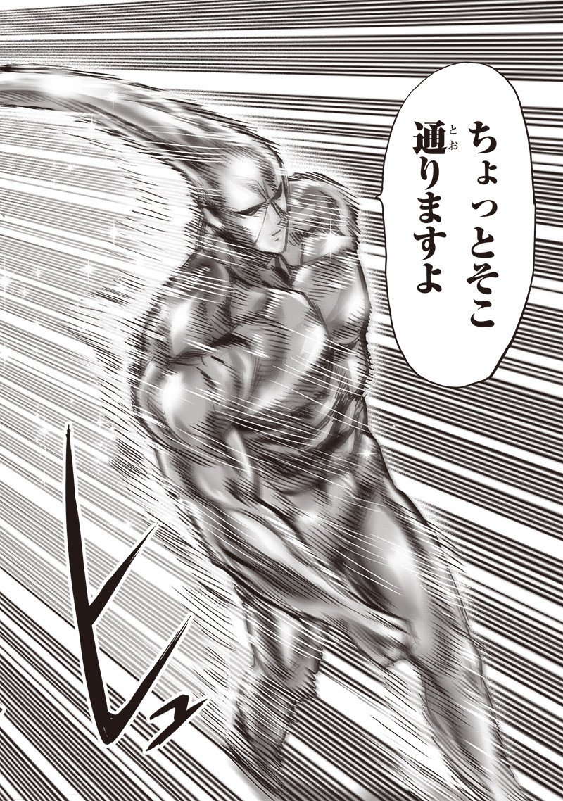 ワンパンマン ? ONE PUNCH MAN - raw - 第200話 - https://jpgg.ffgg.to/JPGG/04101004/rt2aurzkyx1.jpg