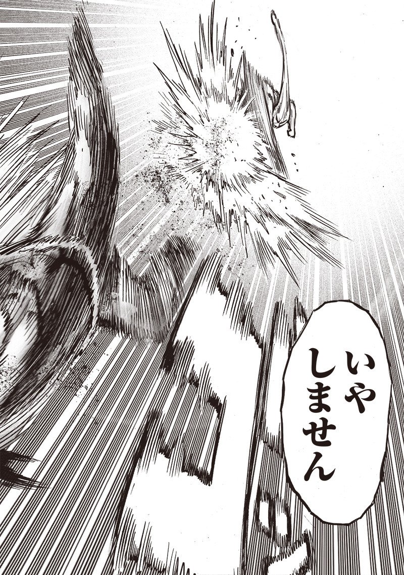 ワンパンマン ? ONE PUNCH MAN - raw - 第201話 - https://jpgg.ffgg.to/JPGG/04101004/wbik2w3jkep.jpg