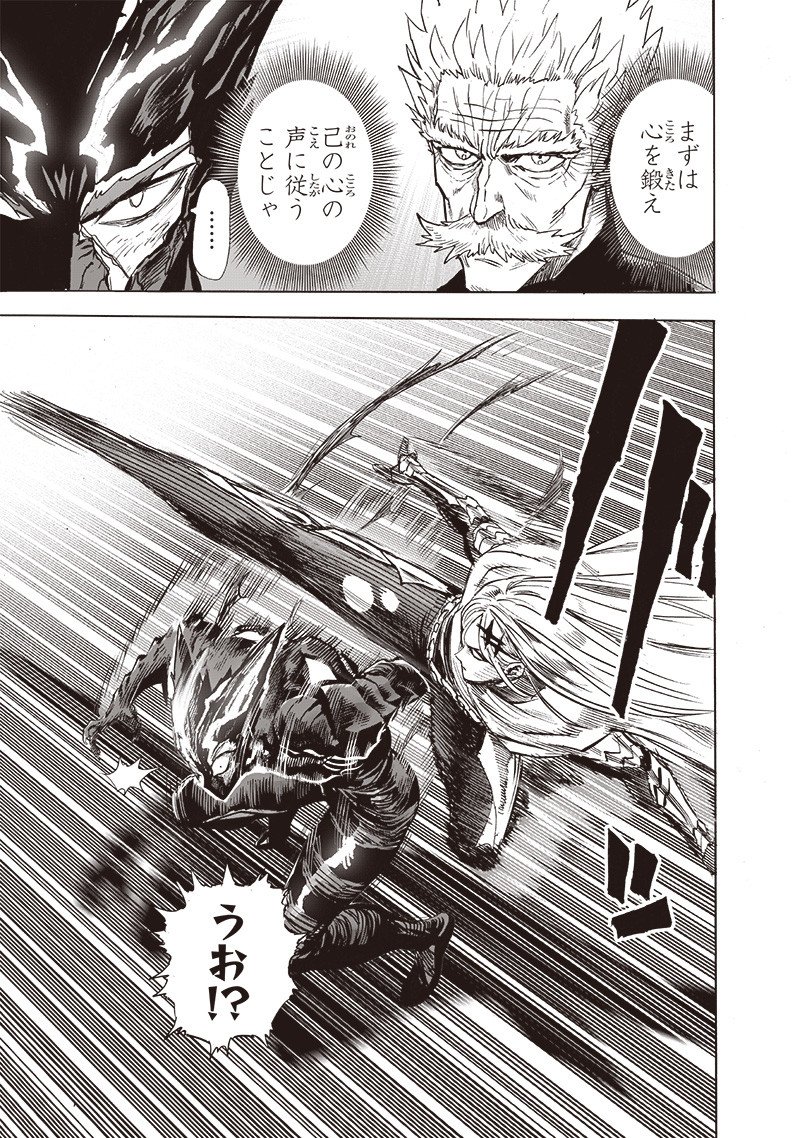 ワンパンマン ? ONE PUNCH MAN - raw - 第200話 - https://jpgg.ffgg.to/JPGG/04101004/wbqntagxi5d.jpg