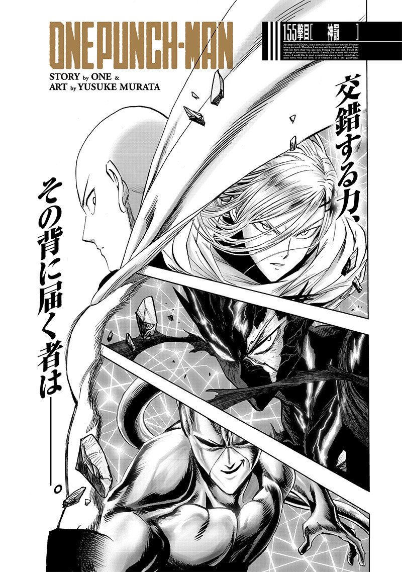 ワンパンマン ? ONE PUNCH MAN - raw - 第201話 - https://jpgg.ffgg.to/JPGG/04101004/wqygxbqwbky.jpg