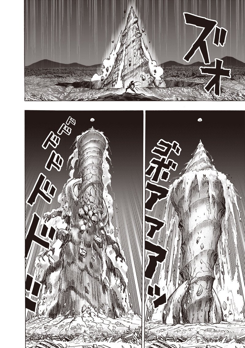 ワンパンマン ? ONE PUNCH MAN - raw - 第201話 - https://jpgg.ffgg.to/JPGG/04101004/wuhgm1xgmpn.jpg