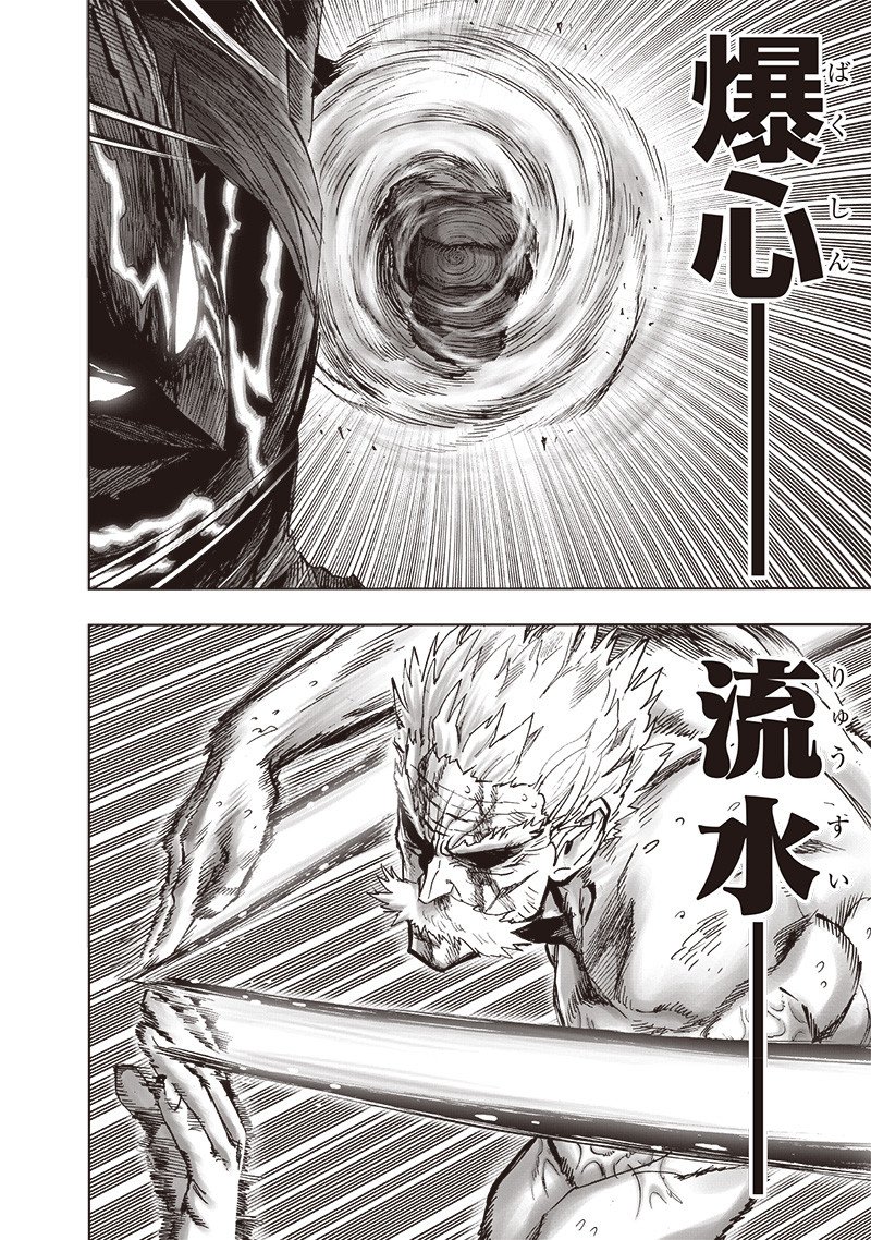 ワンパンマン ? ONE PUNCH MAN - raw - 第198話 - https://jpgg.ffgg.to/JPGG/04101005/1e3bs1spabx.jpg