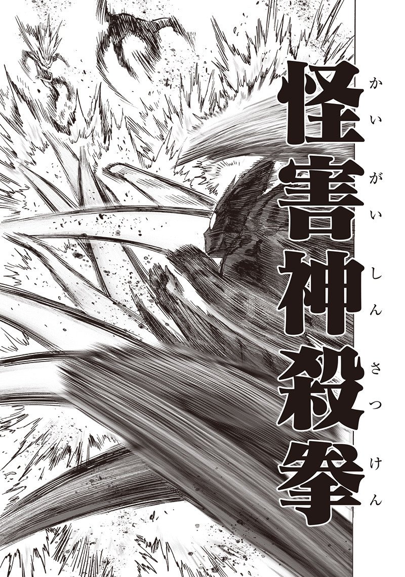 ワンパンマン ? ONE PUNCH MAN - raw - 第200話 - https://jpgg.ffgg.to/JPGG/04101005/5iuunzxgfl0.jpg