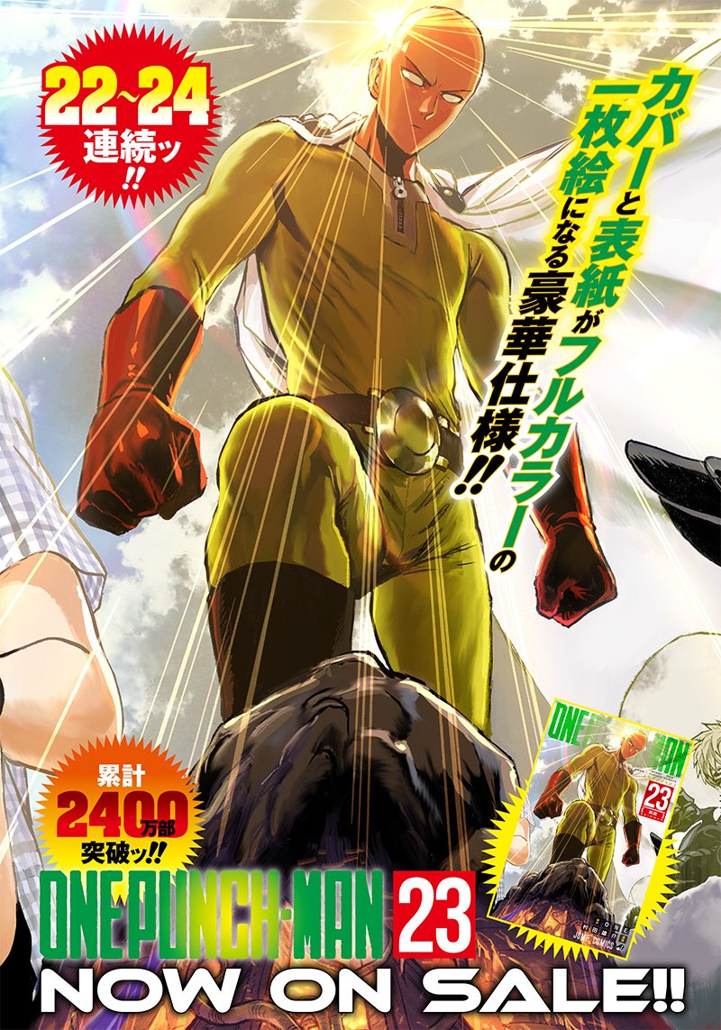 ワンパンマン ? ONE PUNCH MAN - raw - 第198話 - https://jpgg.ffgg.to/JPGG/04101005/bqjx4ytpvgj.jpg