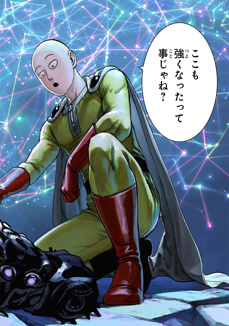 ワンパンマン ? ONE PUNCH MAN - raw - 第200話 - https://jpgg.ffgg.to/JPGG/04101005/cabxy4y4gkc.jpg