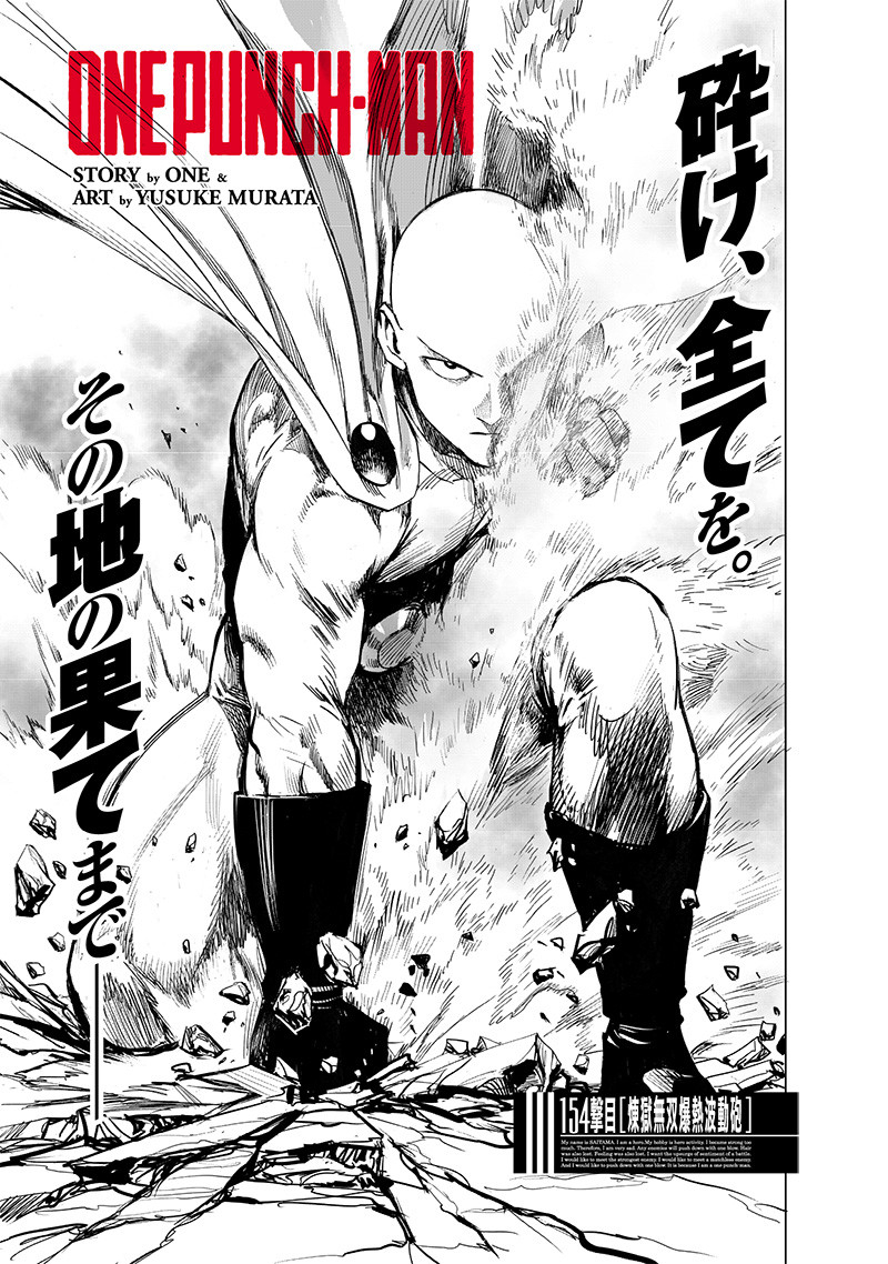 ワンパンマン ? ONE PUNCH MAN - raw - 第199話 - https://jpgg.ffgg.to/JPGG/04101005/do13pao2nej.jpg