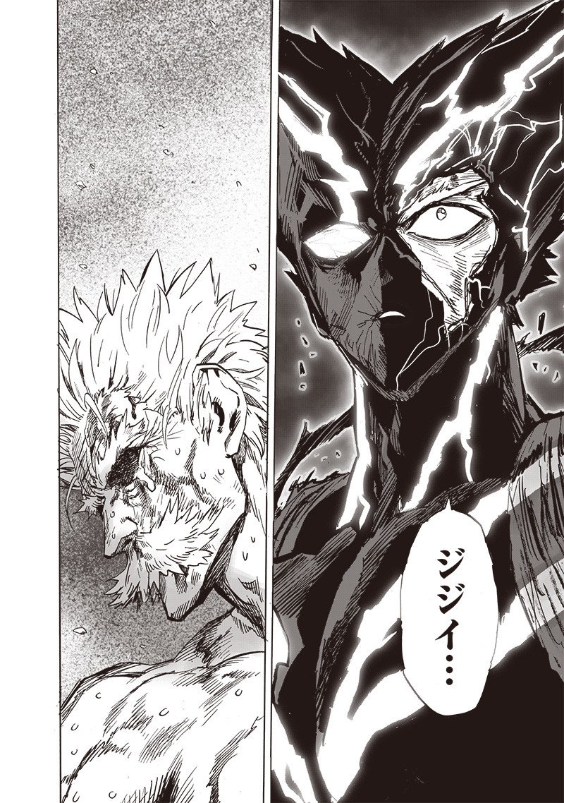 ワンパンマン ? ONE PUNCH MAN - raw - 第199話 - https://jpgg.ffgg.to/JPGG/04101005/dwvn3fp0vty.jpg