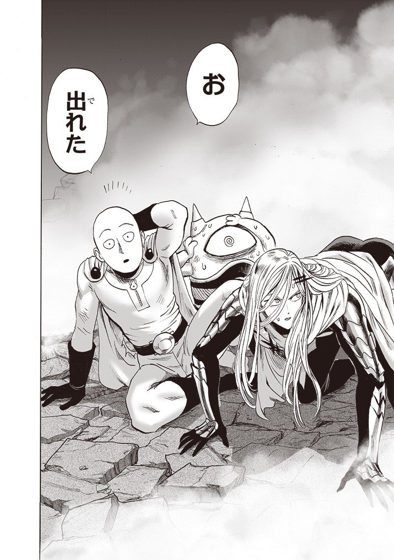 ワンパンマン ? ONE PUNCH MAN - raw - 第199話 - https://jpgg.ffgg.to/JPGG/04101005/gibhh0dqqjr.jpg