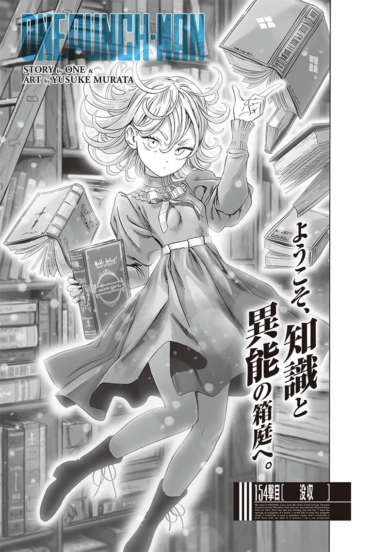 ワンパンマン ? ONE PUNCH MAN - raw - 第198話 - https://jpgg.ffgg.to/JPGG/04101005/ljjoubowpbt.jpg