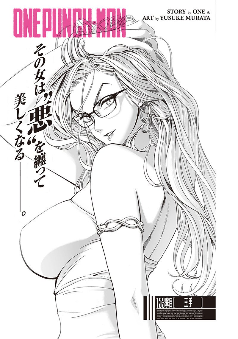 ワンパンマン ? ONE PUNCH MAN - raw - 第197話 - https://jpgg.ffgg.to/JPGG/04101005/lsqtmye4fcy.jpg