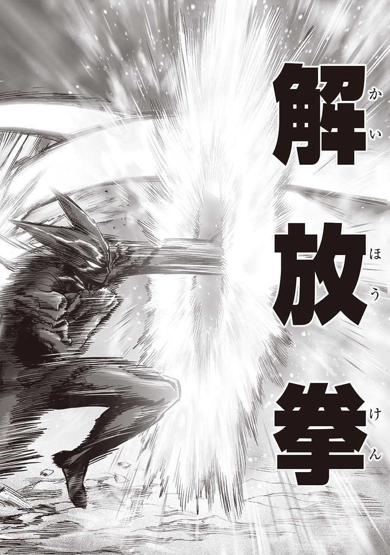ワンパンマン ? ONE PUNCH MAN - raw - 第198話 - https://jpgg.ffgg.to/JPGG/04101005/p3pzobtxtu3.jpg