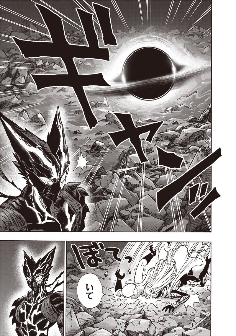 ワンパンマン ? ONE PUNCH MAN - raw - 第199話 - https://jpgg.ffgg.to/JPGG/04101005/ppumstaygul.jpg