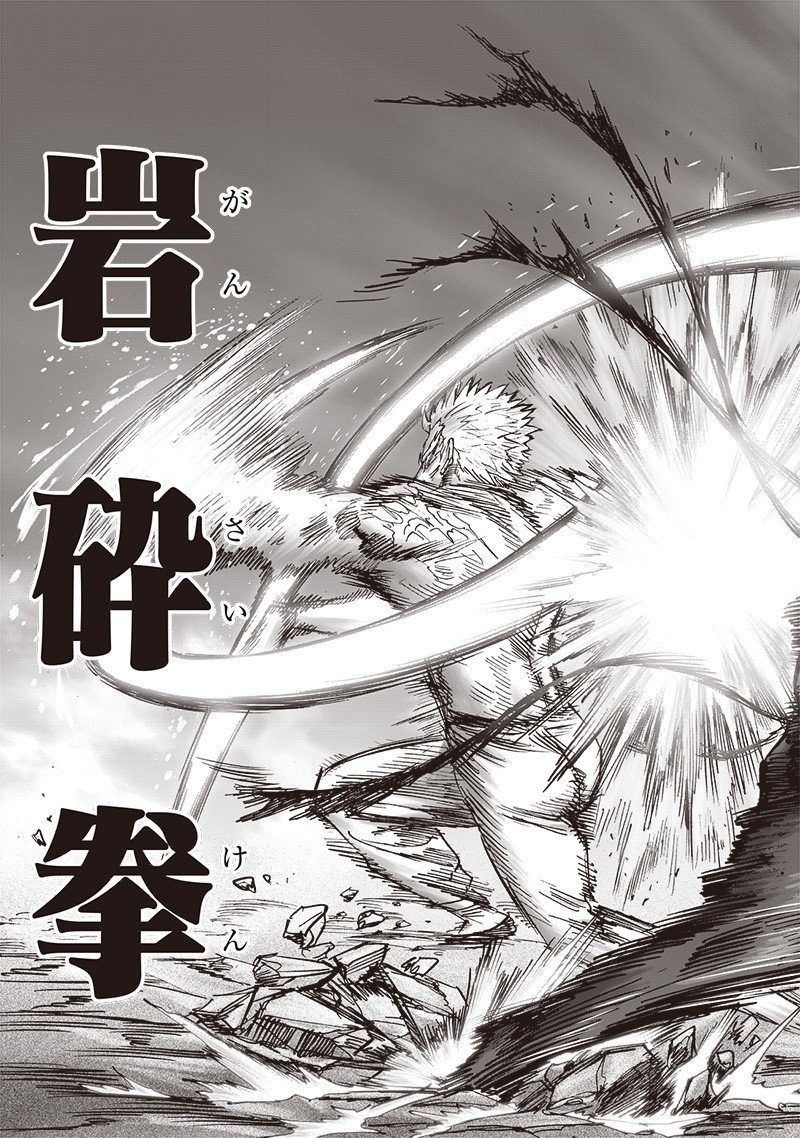 ワンパンマン ? ONE PUNCH MAN - raw - 第198話 - https://jpgg.ffgg.to/JPGG/04101005/qfl4m2efd0s.jpg