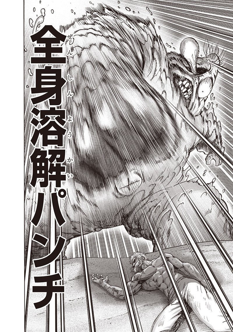 ワンパンマン ? ONE PUNCH MAN - raw - 第199話 - https://jpgg.ffgg.to/JPGG/04101005/rbtvarpvkyn.jpg