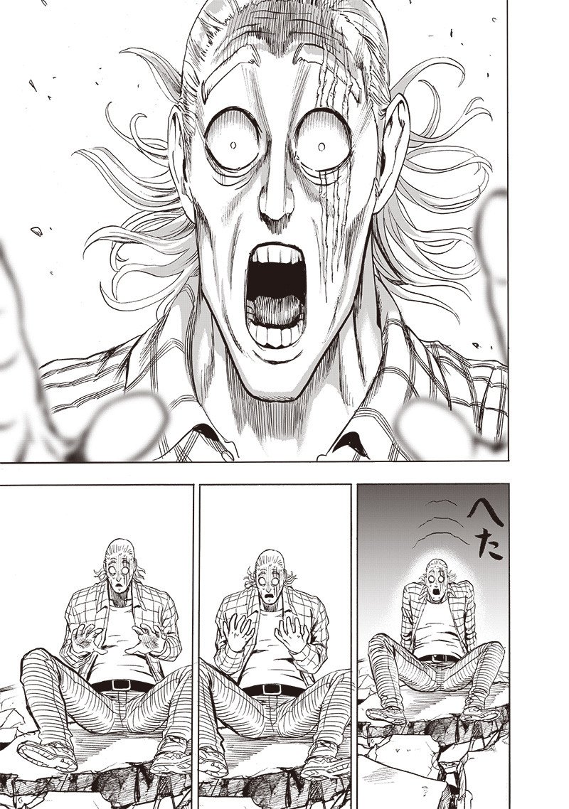 ワンパンマン ? ONE PUNCH MAN - raw - 第199話 - https://jpgg.ffgg.to/JPGG/04101005/vrmoezrhonh.jpg