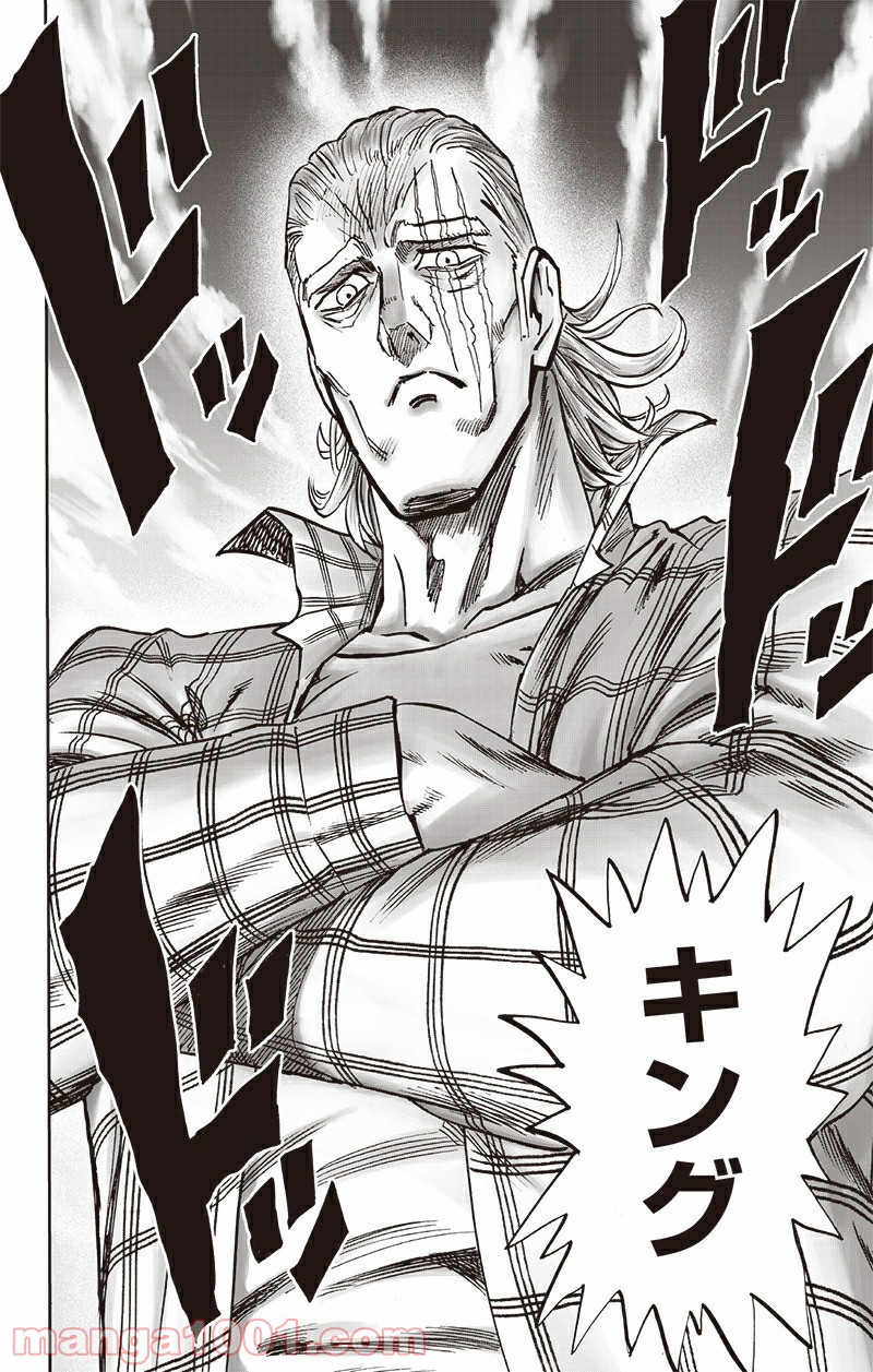ワンパンマン ? ONE PUNCH MAN - raw - 第196話 - https://jpgg.ffgg.to/JPGG/04101006/4tamvfwn3tg.jpg