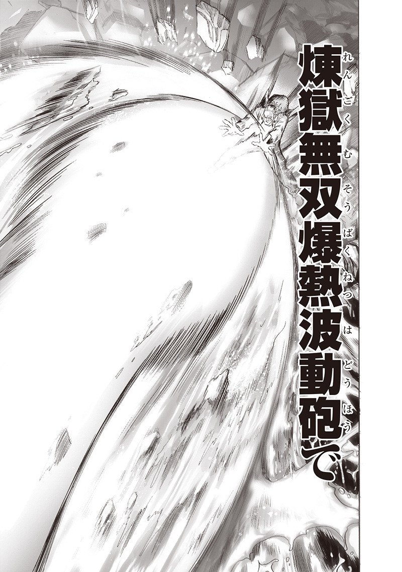 ワンパンマン ? ONE PUNCH MAN - raw - 第197話 - https://jpgg.ffgg.to/JPGG/04101006/bds1fjvyuhy.jpg