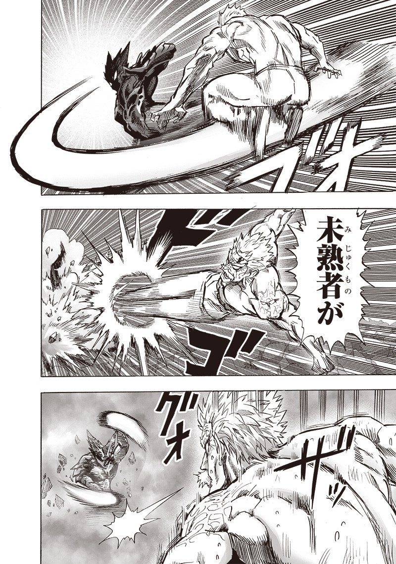 ワンパンマン ? ONE PUNCH MAN - raw - 第198話 - https://jpgg.ffgg.to/JPGG/04101006/ctevbltgrnf.jpg