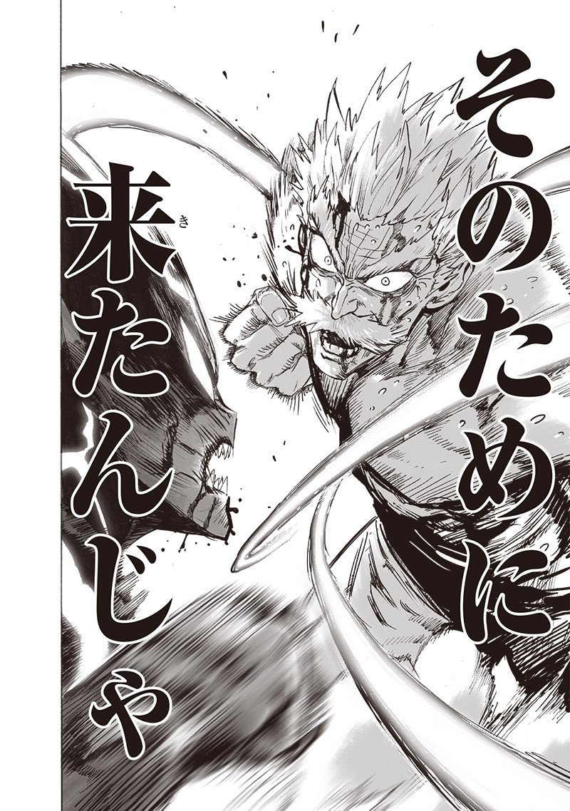 ワンパンマン ? ONE PUNCH MAN - raw - 第198話 - https://jpgg.ffgg.to/JPGG/04101006/fpyzaj3gcol.jpg