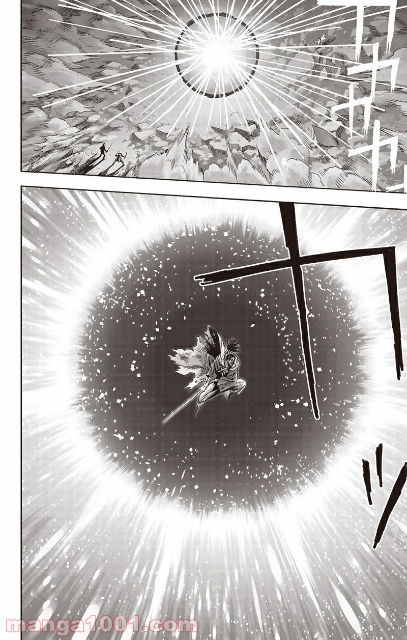 ワンパンマン ? ONE PUNCH MAN - raw - 第196話 - https://jpgg.ffgg.to/JPGG/04101006/gwkitsub31m.jpg