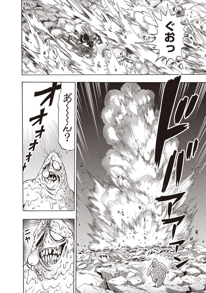 ワンパンマン ? ONE PUNCH MAN - raw - 第198話 - https://jpgg.ffgg.to/JPGG/04101006/iitvmf5d5kn.jpg