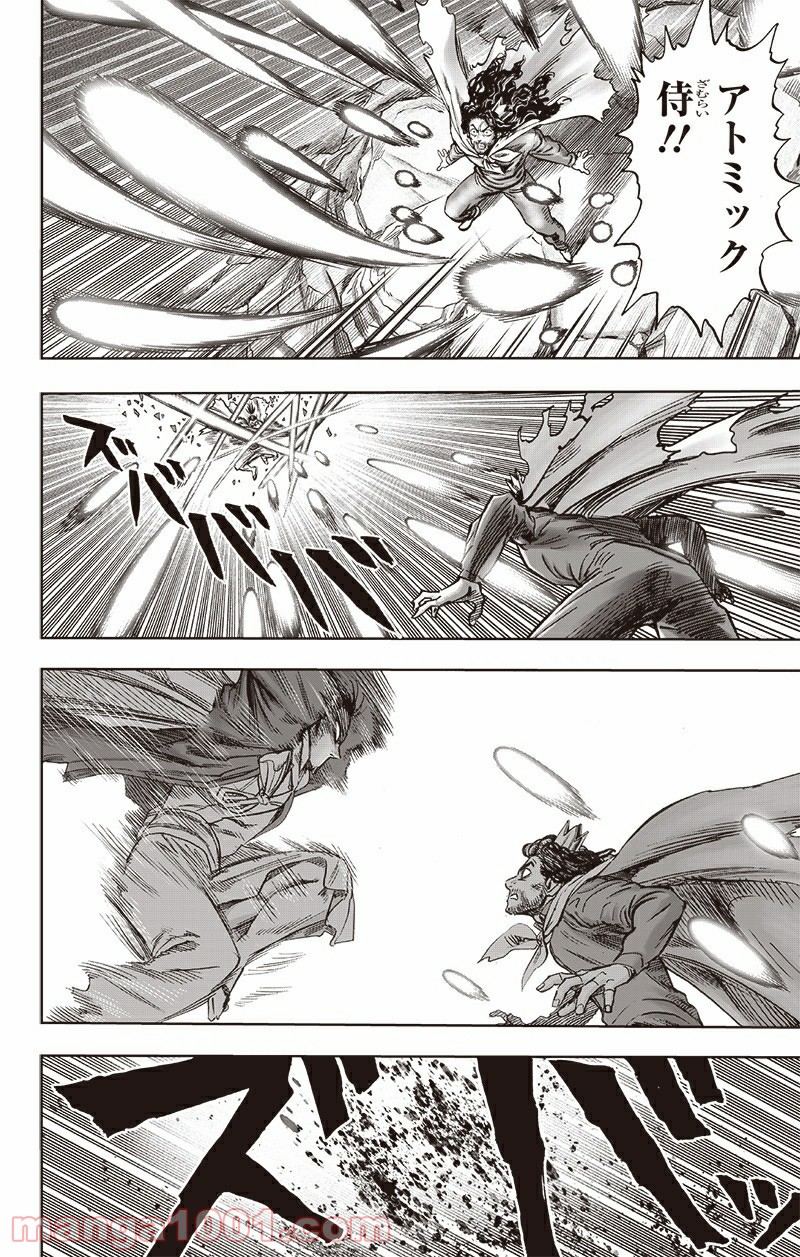 ワンパンマン ? ONE PUNCH MAN - raw - 第196話 - https://jpgg.ffgg.to/JPGG/04101006/jntptka23mu.jpg