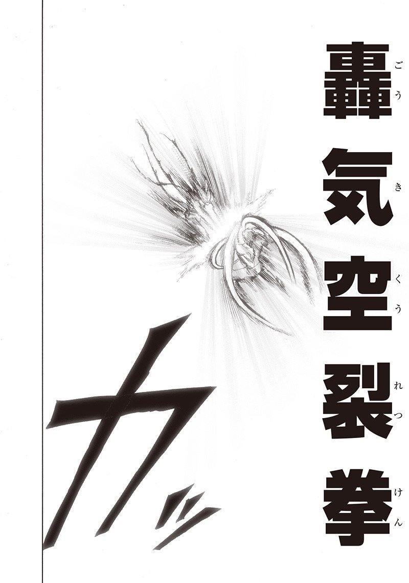 ワンパンマン ? ONE PUNCH MAN - raw - 第198話 - https://jpgg.ffgg.to/JPGG/04101006/rntqcmkiupp.jpg