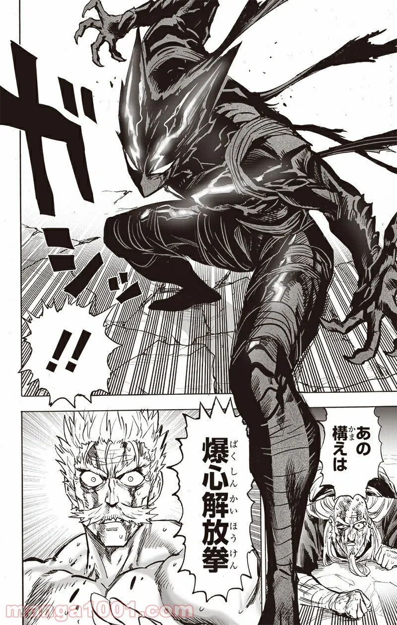 ワンパンマン ? ONE PUNCH MAN - raw - 第195話 - https://jpgg.ffgg.to/JPGG/04101006/ubyumjqgfxr.jpg
