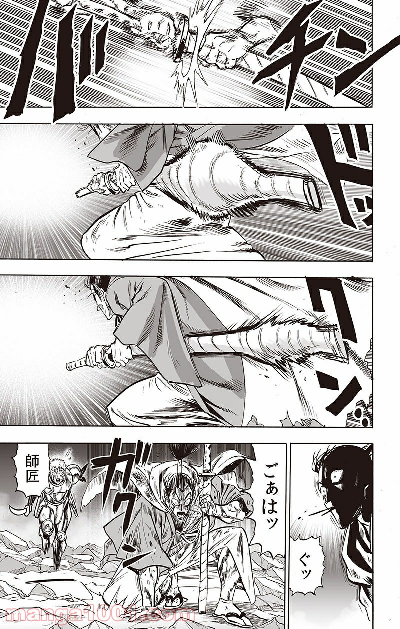ワンパンマン ? ONE PUNCH MAN - raw - 第196話 - https://jpgg.ffgg.to/JPGG/04101006/vnj0ouy0wqu.jpg