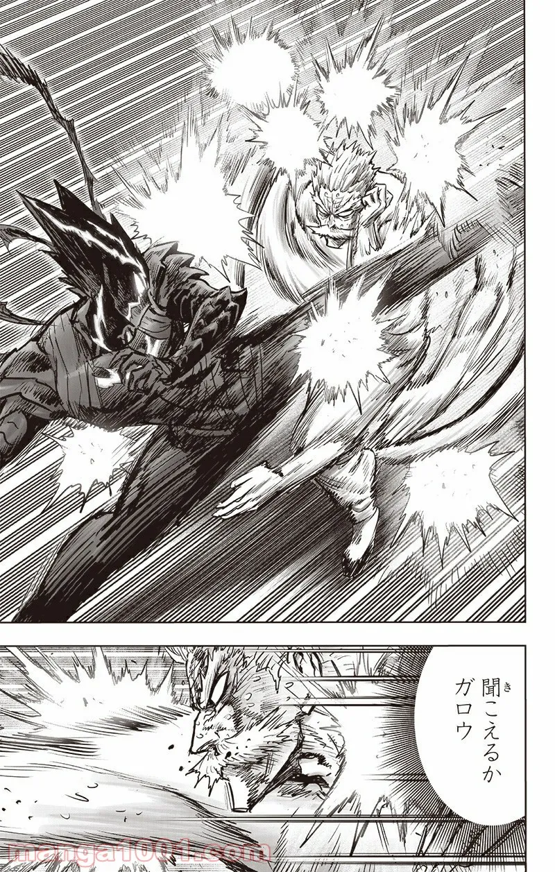 ワンパンマン ? ONE PUNCH MAN - raw - 第195話 - https://jpgg.ffgg.to/JPGG/04101007/bpqdfh01e04.jpg