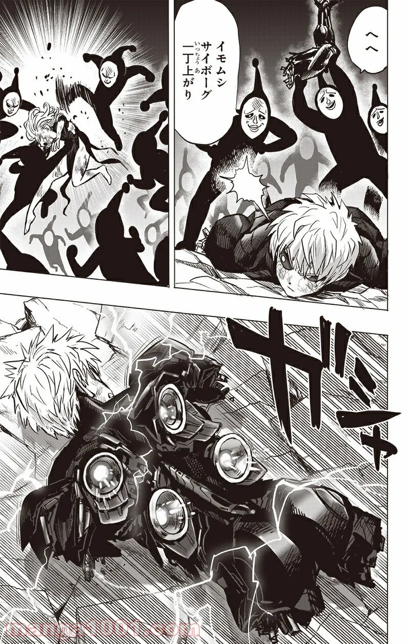 ワンパンマン ? ONE PUNCH MAN - raw - 第195話 - https://jpgg.ffgg.to/JPGG/04101007/jub0yacbeff.jpg