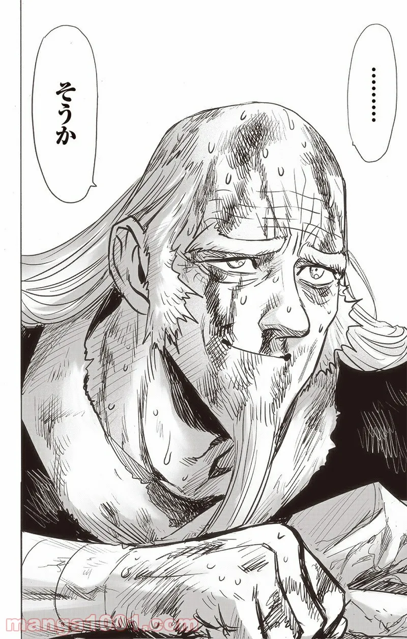 ワンパンマン ? ONE PUNCH MAN - raw - 第195話 - https://jpgg.ffgg.to/JPGG/04101007/jvx5ufgfs4v.jpg