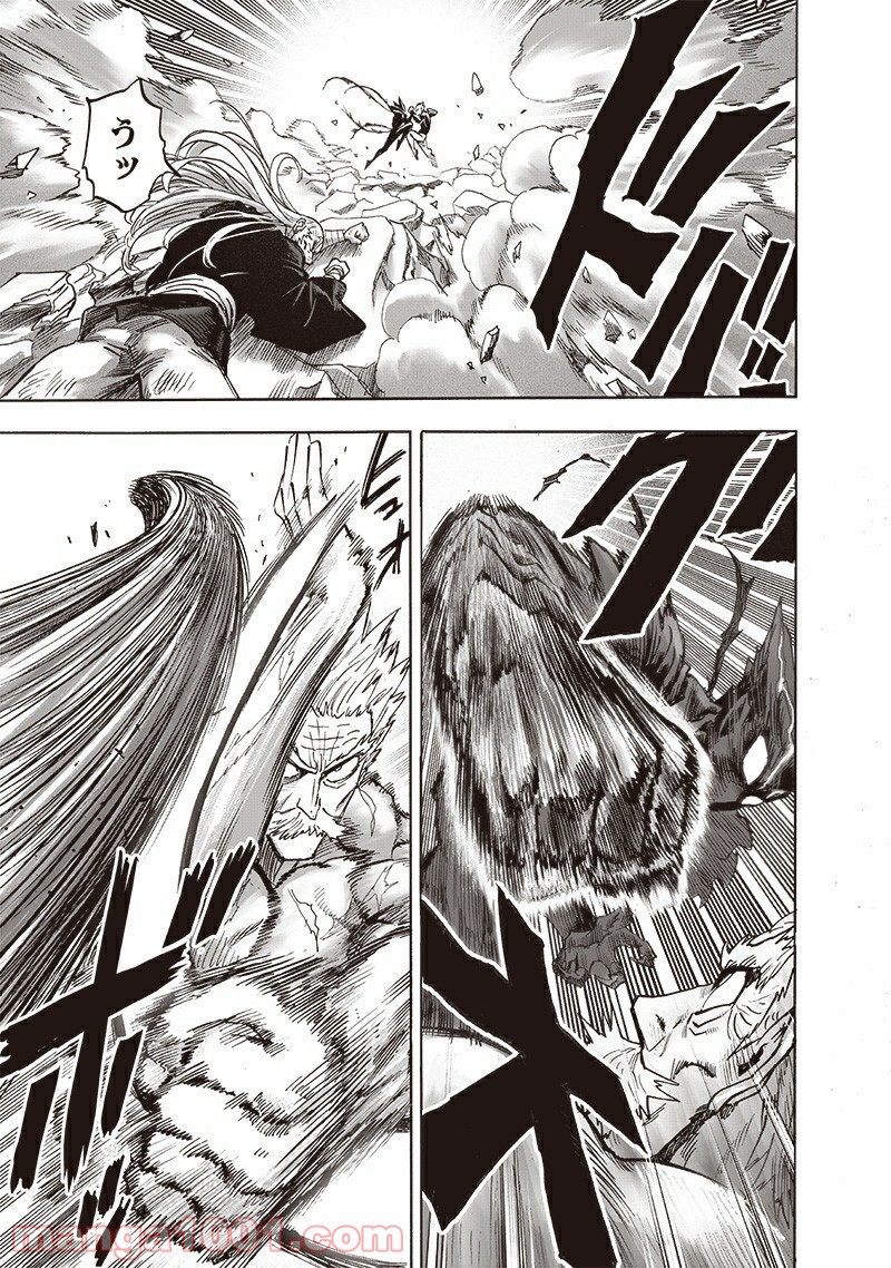 ワンパンマン ? ONE PUNCH MAN - raw - 第192話 - https://jpgg.ffgg.to/JPGG/04101007/t4mrygkmbbt.jpg