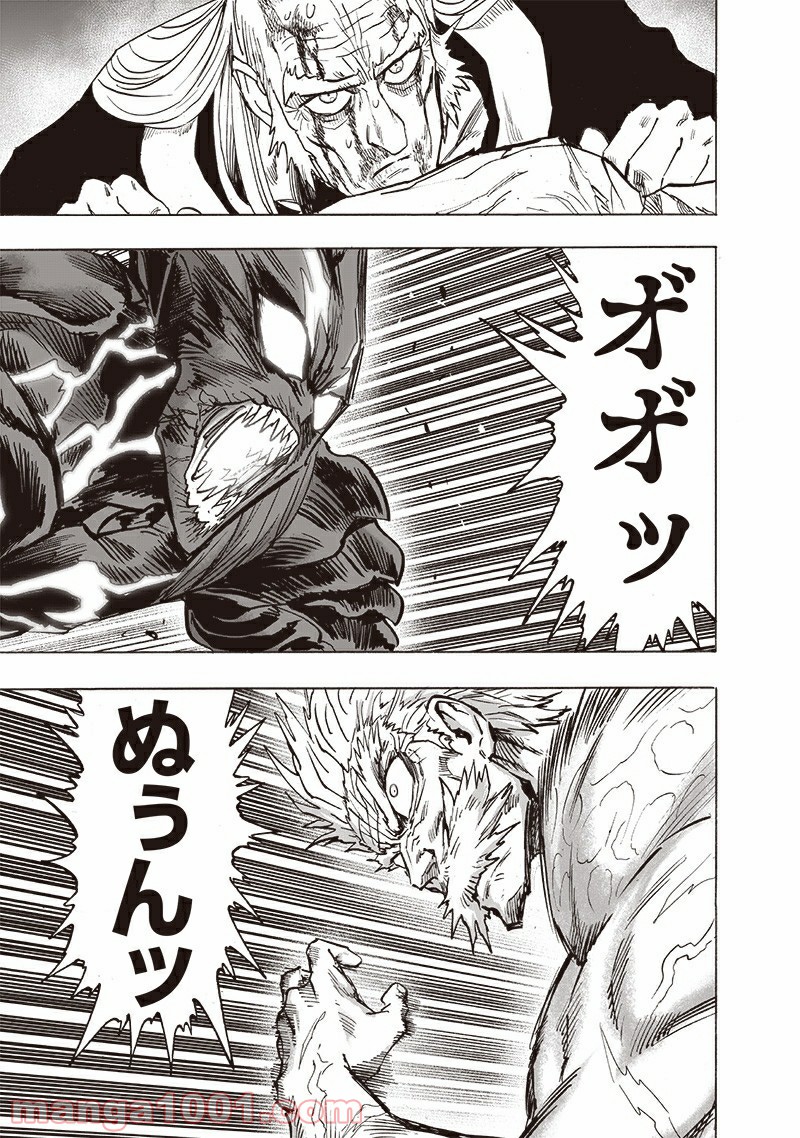ワンパンマン ? ONE PUNCH MAN - raw - 第192話 - https://jpgg.ffgg.to/JPGG/04101007/vkhksfc3xbr.jpg