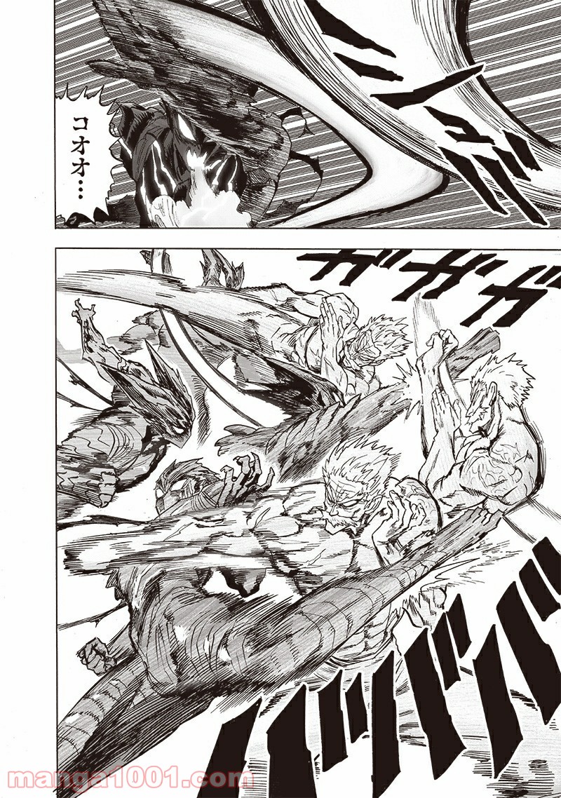ワンパンマン ? ONE PUNCH MAN - raw - 第192話 - https://jpgg.ffgg.to/JPGG/04101007/xvq0nkjtiw2.jpg