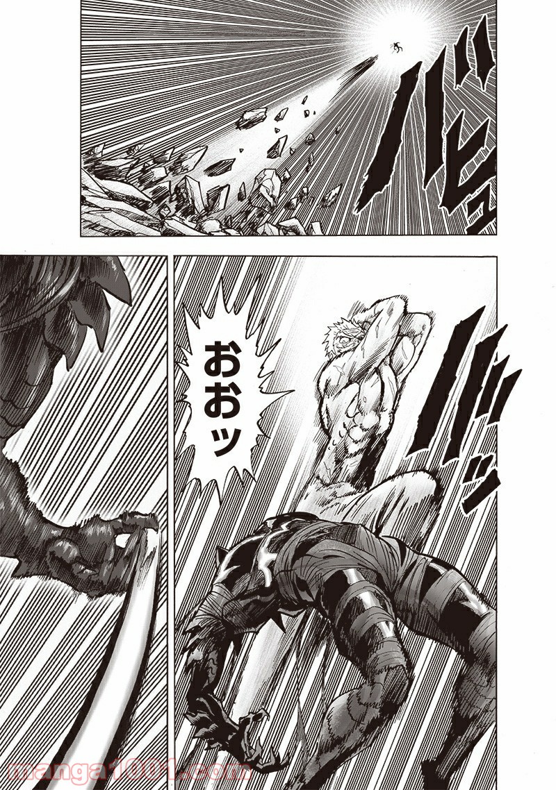 ワンパンマン ? ONE PUNCH MAN - raw - 第192話 - https://jpgg.ffgg.to/JPGG/04101007/yu3x3sqgzny.jpg