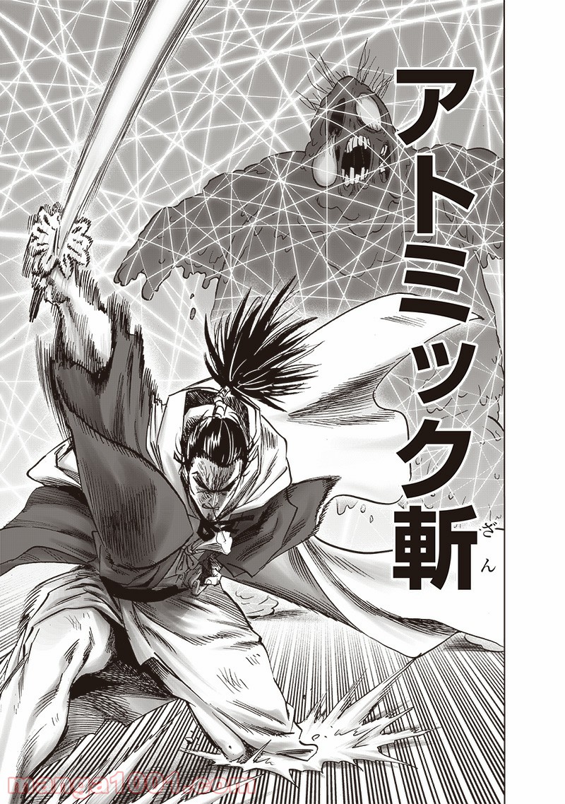 ワンパンマン ? ONE PUNCH MAN - raw - 第191話 - https://jpgg.ffgg.to/JPGG/04101008/02wvtl0vrta.jpg