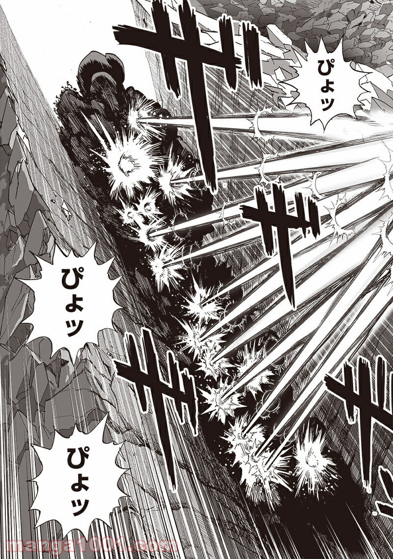 ワンパンマン ? ONE PUNCH MAN - raw - 第190話 - https://jpgg.ffgg.to/JPGG/04101008/4lyqdijhzln.jpg