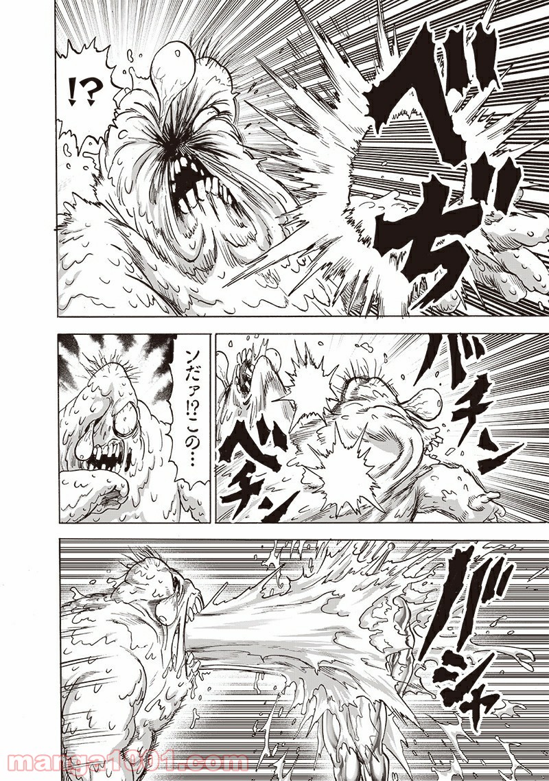 ワンパンマン ? ONE PUNCH MAN - raw - 第192話 - https://jpgg.ffgg.to/JPGG/04101008/4ztptqz25bx.jpg