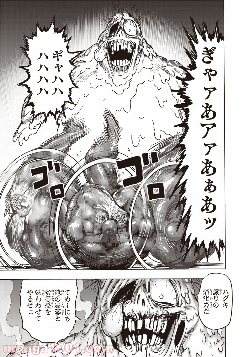 ワンパンマン ? ONE PUNCH MAN - raw - 第191話 - https://jpgg.ffgg.to/JPGG/04101008/50aflodsd1t.jpg