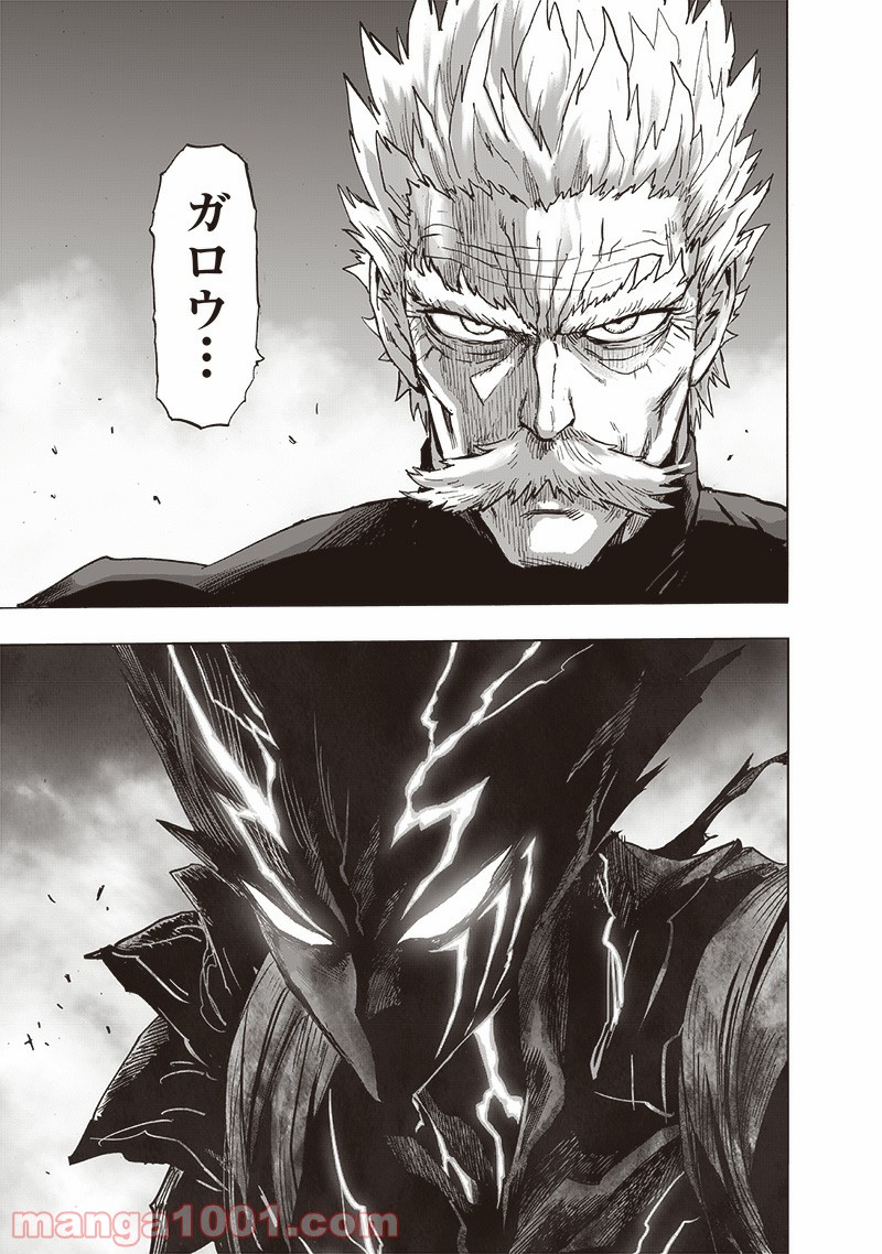 ワンパンマン ? ONE PUNCH MAN - raw - 第191話 - https://jpgg.ffgg.to/JPGG/04101008/bindevxa4t5.jpg