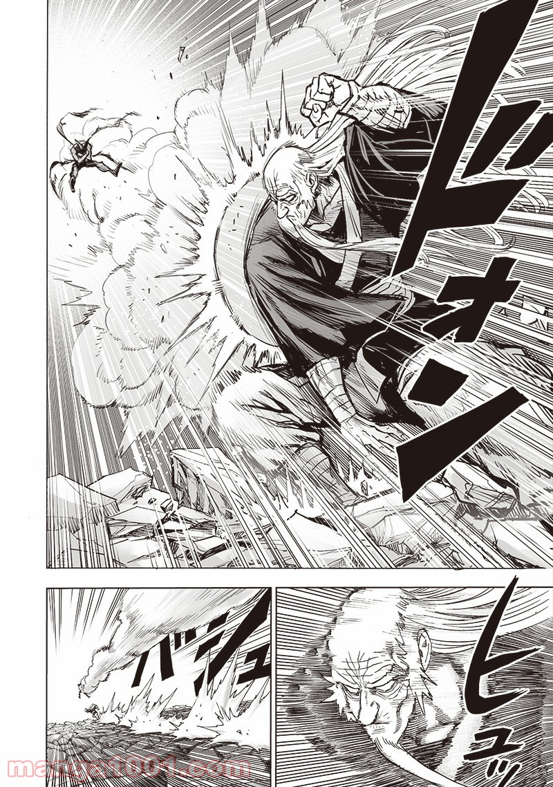 ワンパンマン ? ONE PUNCH MAN - raw - 第191話 - https://jpgg.ffgg.to/JPGG/04101008/dn4bkcjntcm.jpg