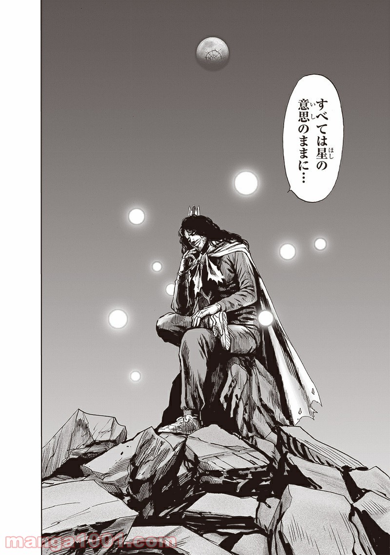 ワンパンマン ? ONE PUNCH MAN - raw - 第190話 - https://jpgg.ffgg.to/JPGG/04101008/flrurkaw11q.jpg