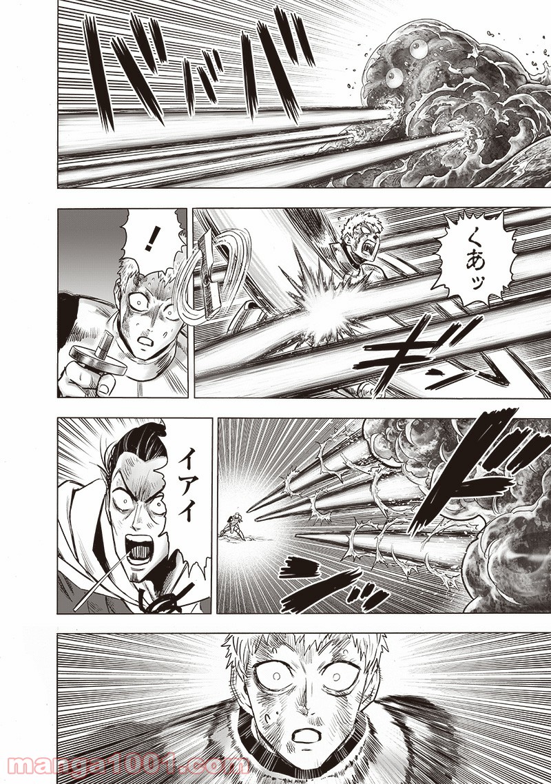 ワンパンマン ? ONE PUNCH MAN - raw - 第189話 - https://jpgg.ffgg.to/JPGG/04101008/fq1z5xgauen.jpg