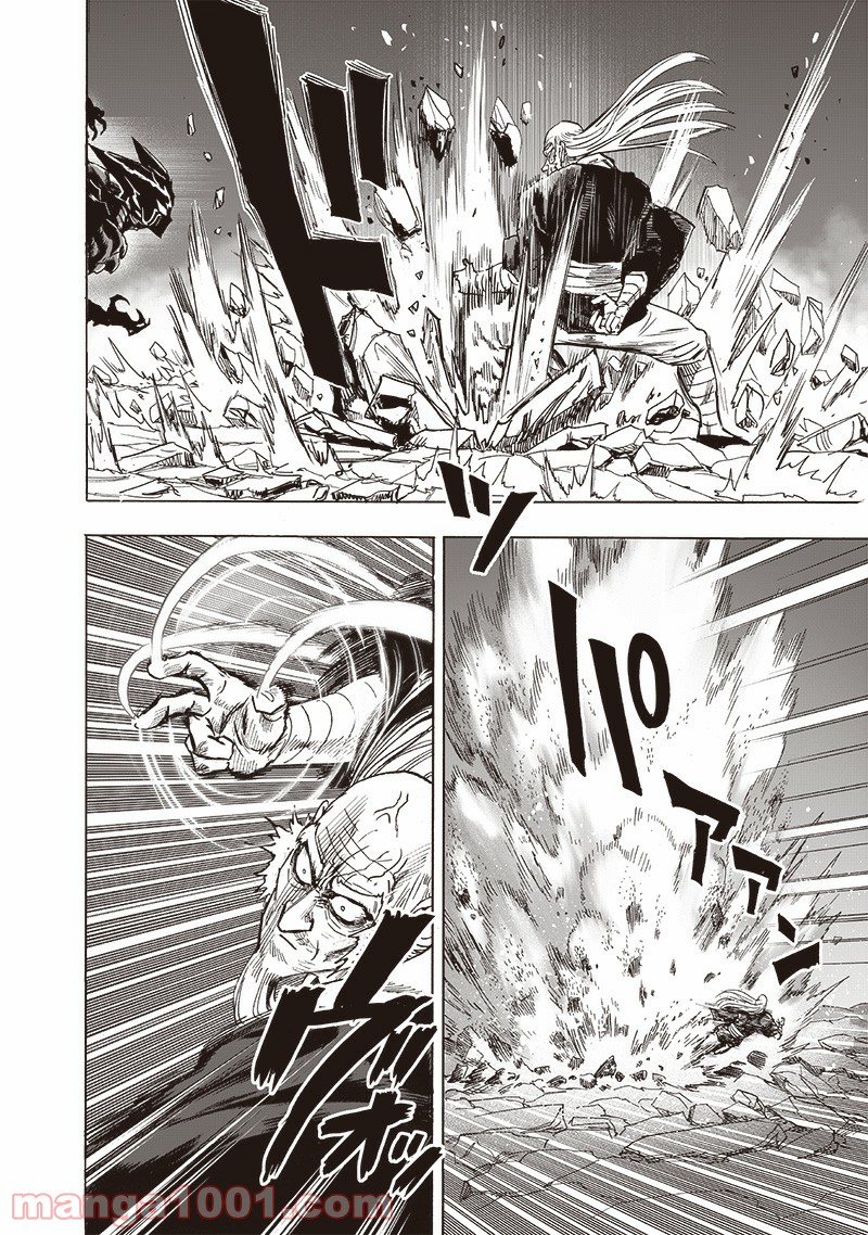 ワンパンマン ? ONE PUNCH MAN - raw - 第191話 - https://jpgg.ffgg.to/JPGG/04101008/hehddrb3ea2.jpg
