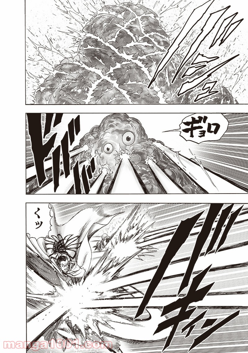 ワンパンマン ? ONE PUNCH MAN - raw - 第189話 - https://jpgg.ffgg.to/JPGG/04101008/i42cwzac2rd.jpg