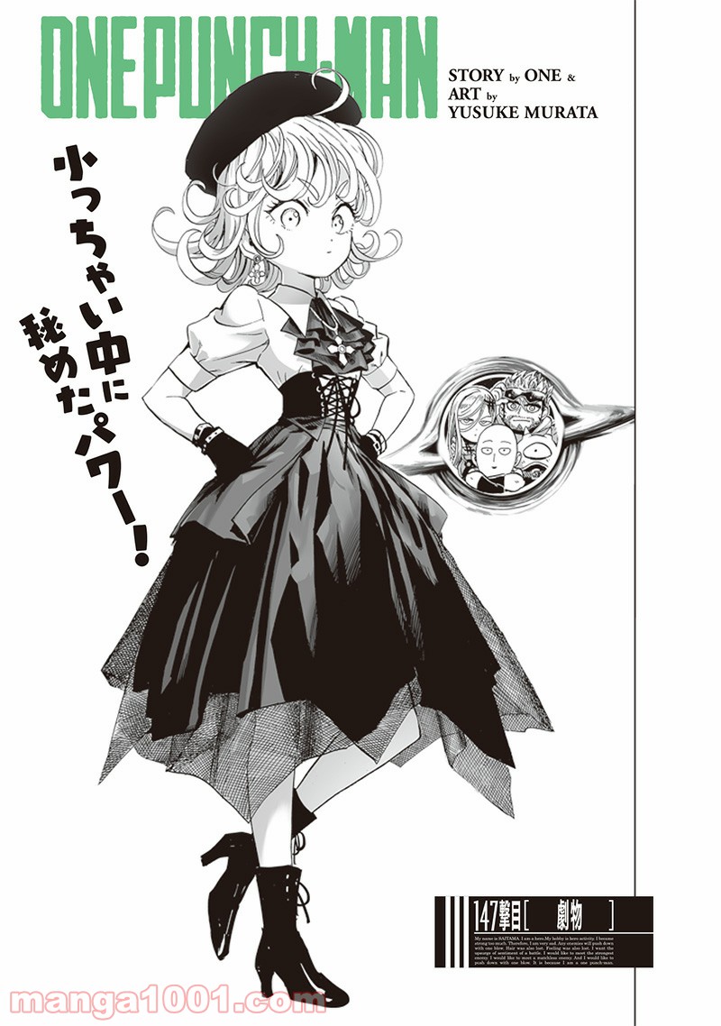 ワンパンマン ? ONE PUNCH MAN - raw - 第191話 - https://jpgg.ffgg.to/JPGG/04101008/r43rn3gae33.jpg